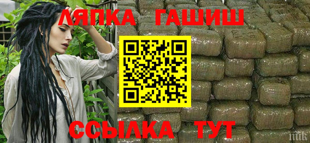 ГАШИШ 40% ТГК Камышин