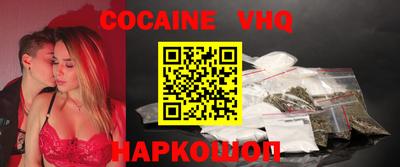 мяу мяу мука Будённовск