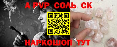 меф VHQ Бугуруслан