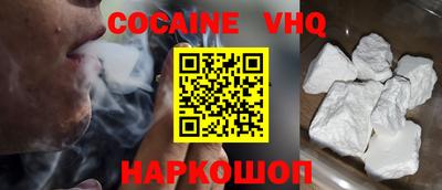 мяу мяу мука Будённовск