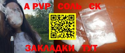 меф Бузулук