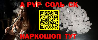 меф Бузулук