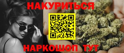 метадон Бийск