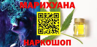 мяу мяу мука Будённовск