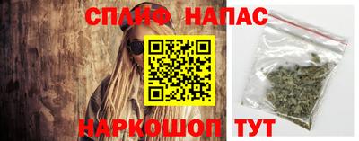 меф Бузулук