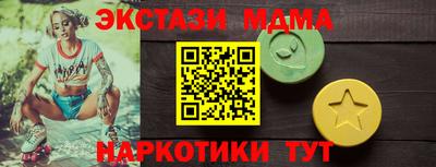 меф VHQ Бугуруслан