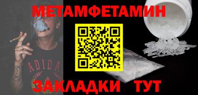 меф VHQ Бугуруслан