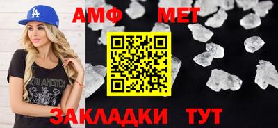 меф Бузулук