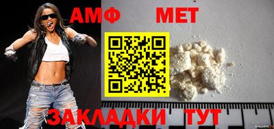 меф Бузулук