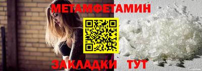 меф Бузулук