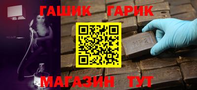 меф Бузулук