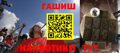 мяу мяу мука Будённовск