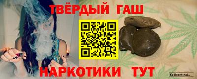 меф Бузулук