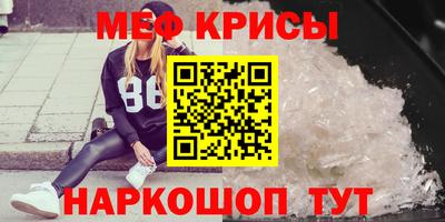 индика Беслан