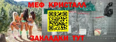 мяу мяу мука Будённовск