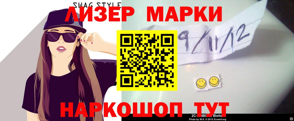 blacksprut онион  Вход с VPN  Лсд 25 экстази кислота  Камышин  ЛСД экстази ecstasy 