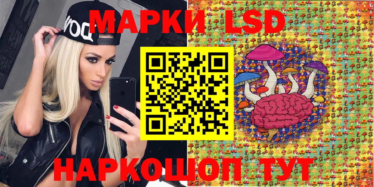 Марки 25I-NBOMe 1,8мг  Вход с VPN  Камышин  Марки NBOMe  закладки  Марки 25I-NBOMe 1,8мг 