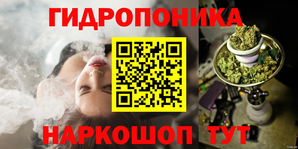 Каннабис OG Kush  Канабис VHQ  Вход с VPN  МАРИХУАНА план  Камышин 